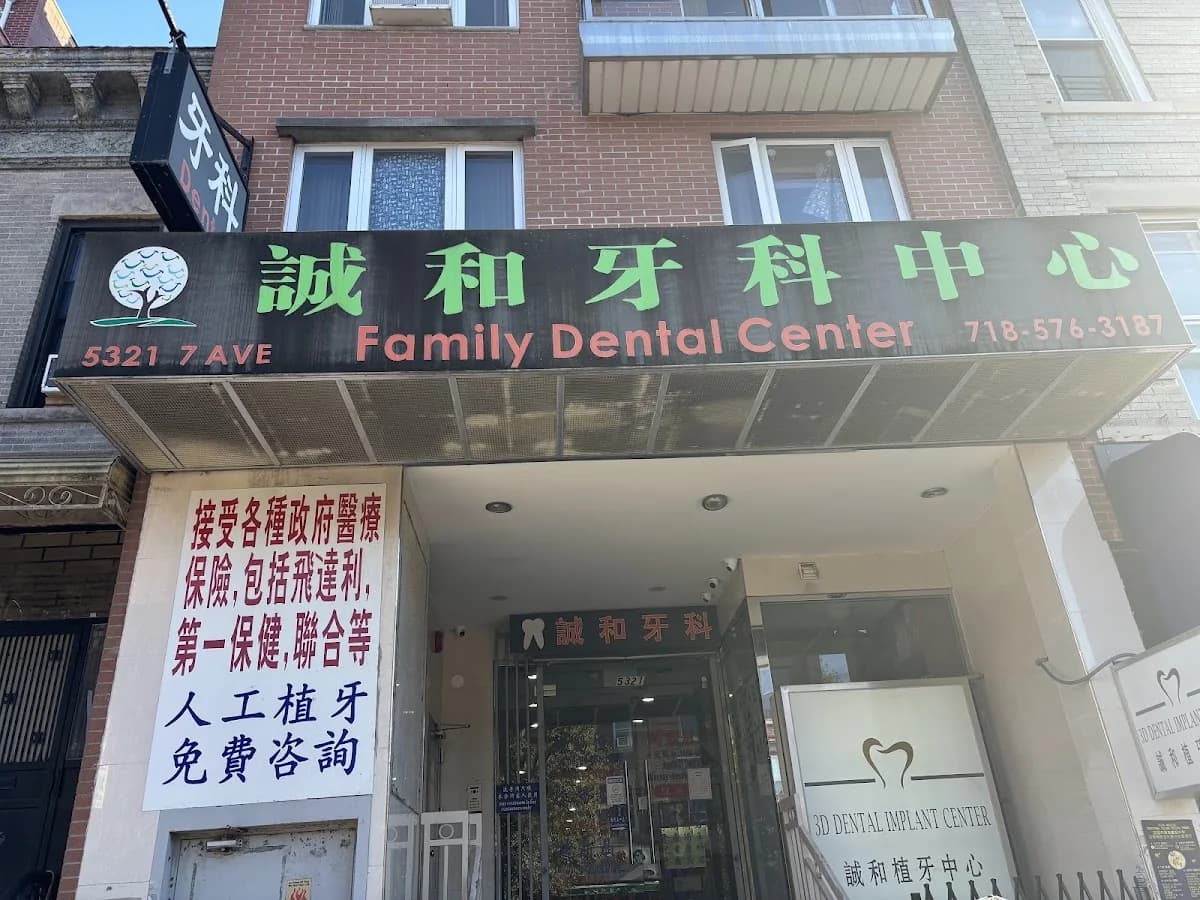 3D Dental Implant Center gallery photo 2