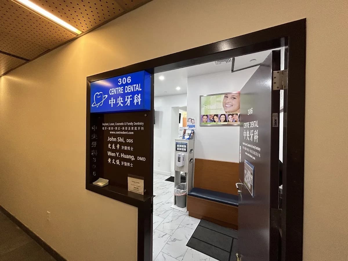Centre Dental/中央牙科 gallery photo 2