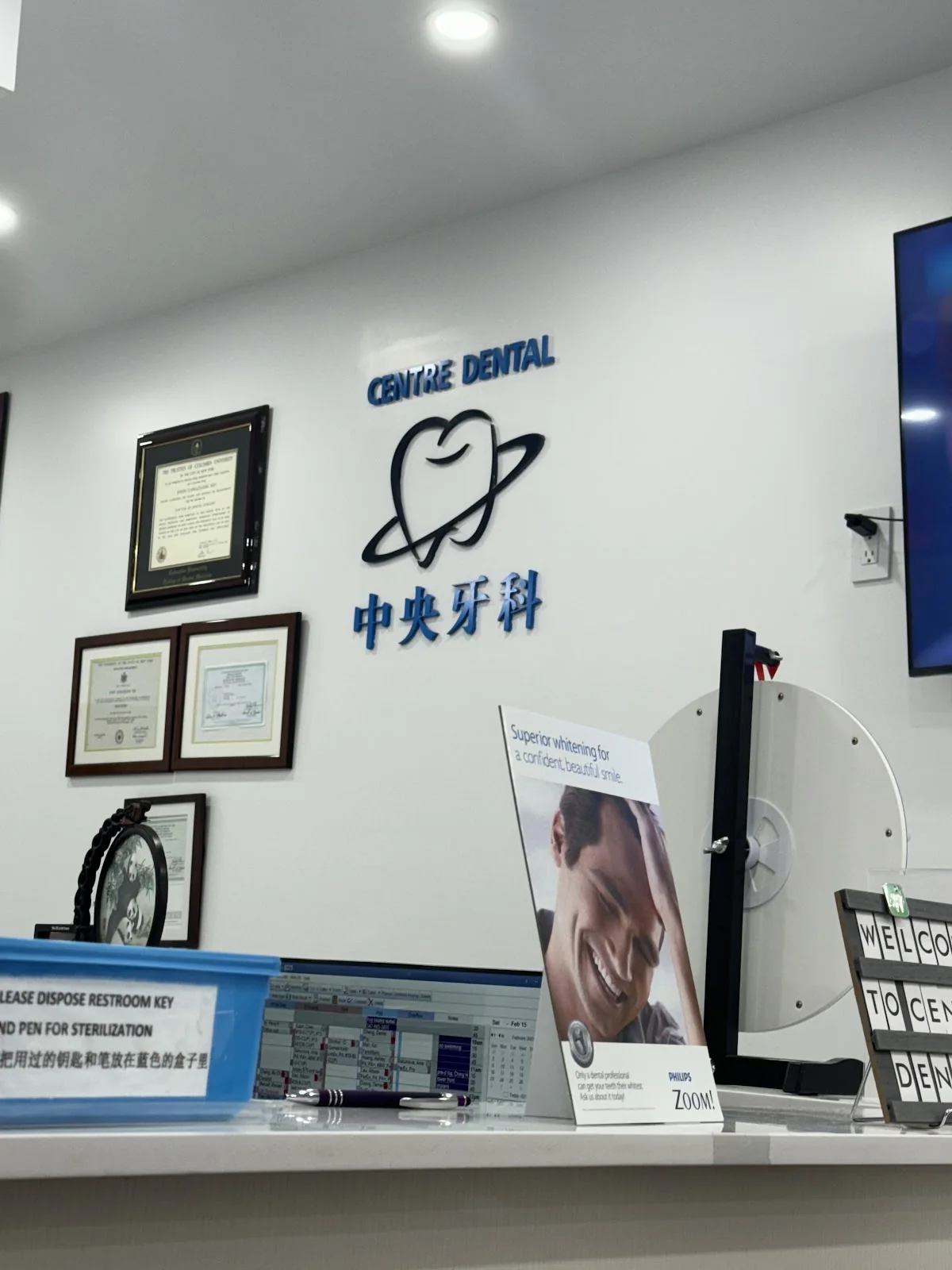 Centre Dental/中央牙科 gallery photo 5