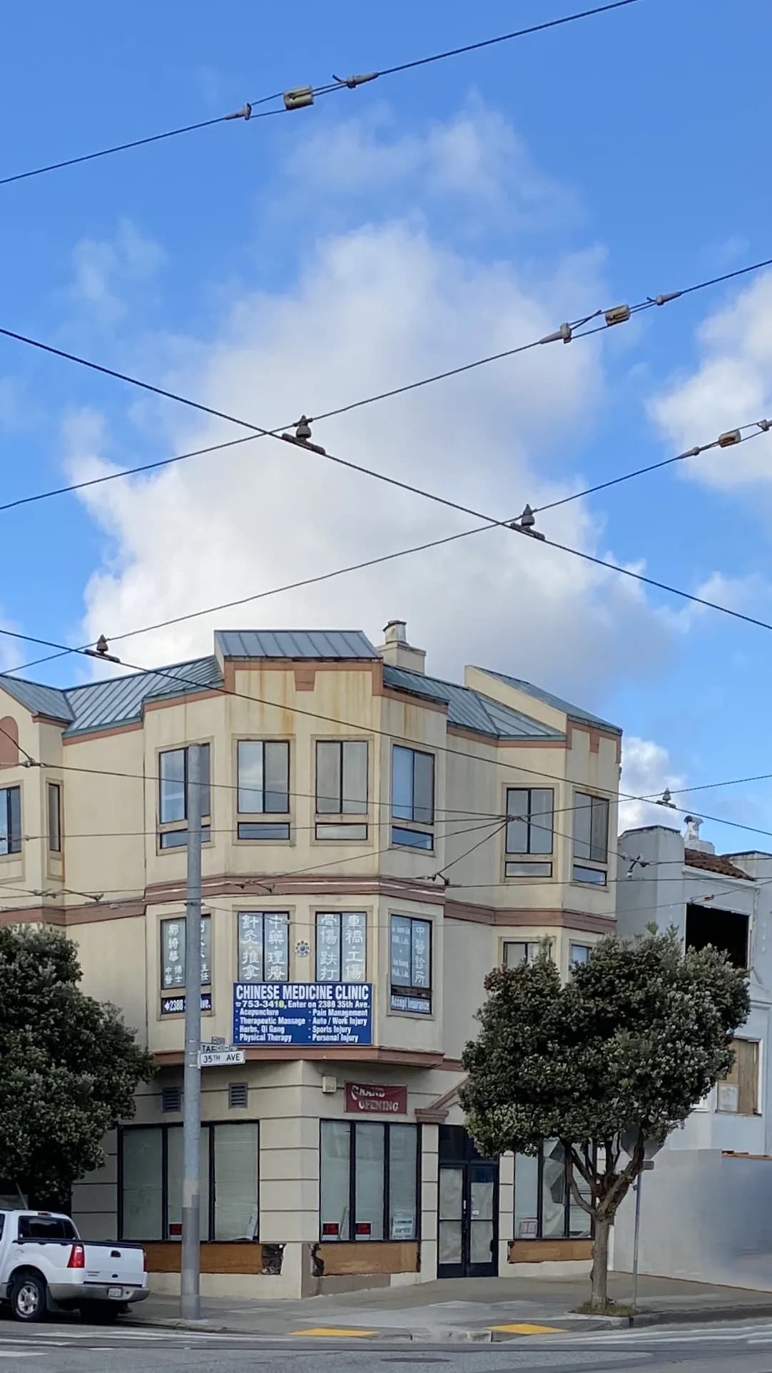 Chinese Medicine Clinic & Education Center