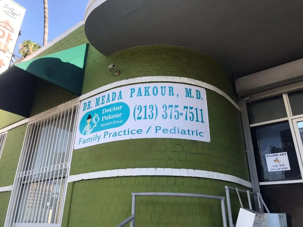 Dr. Pakour Medical Group gallery photo 2