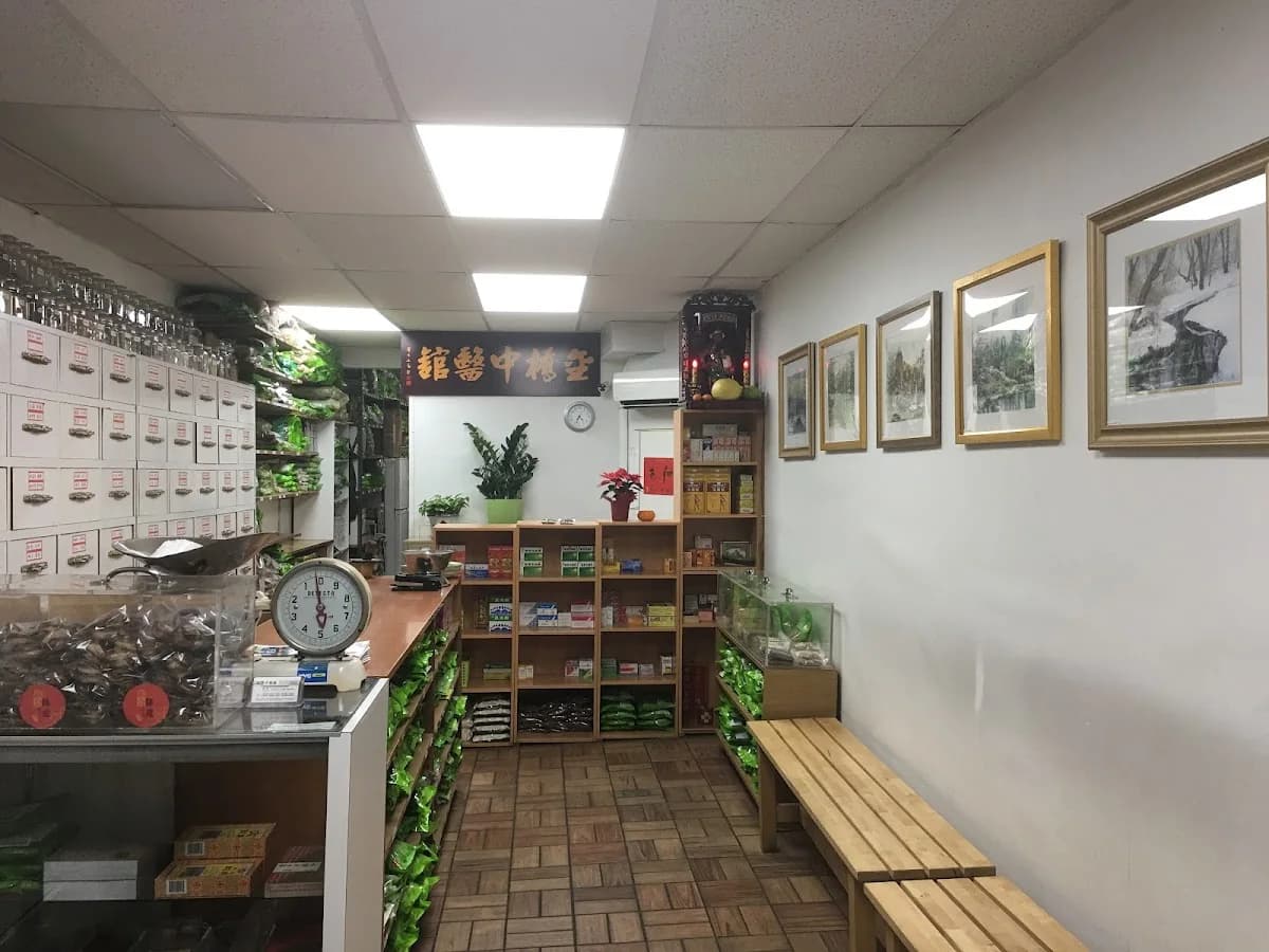 金桥中医馆 (Jinqiao Chinese Medicine Clinic) gallery photo 3