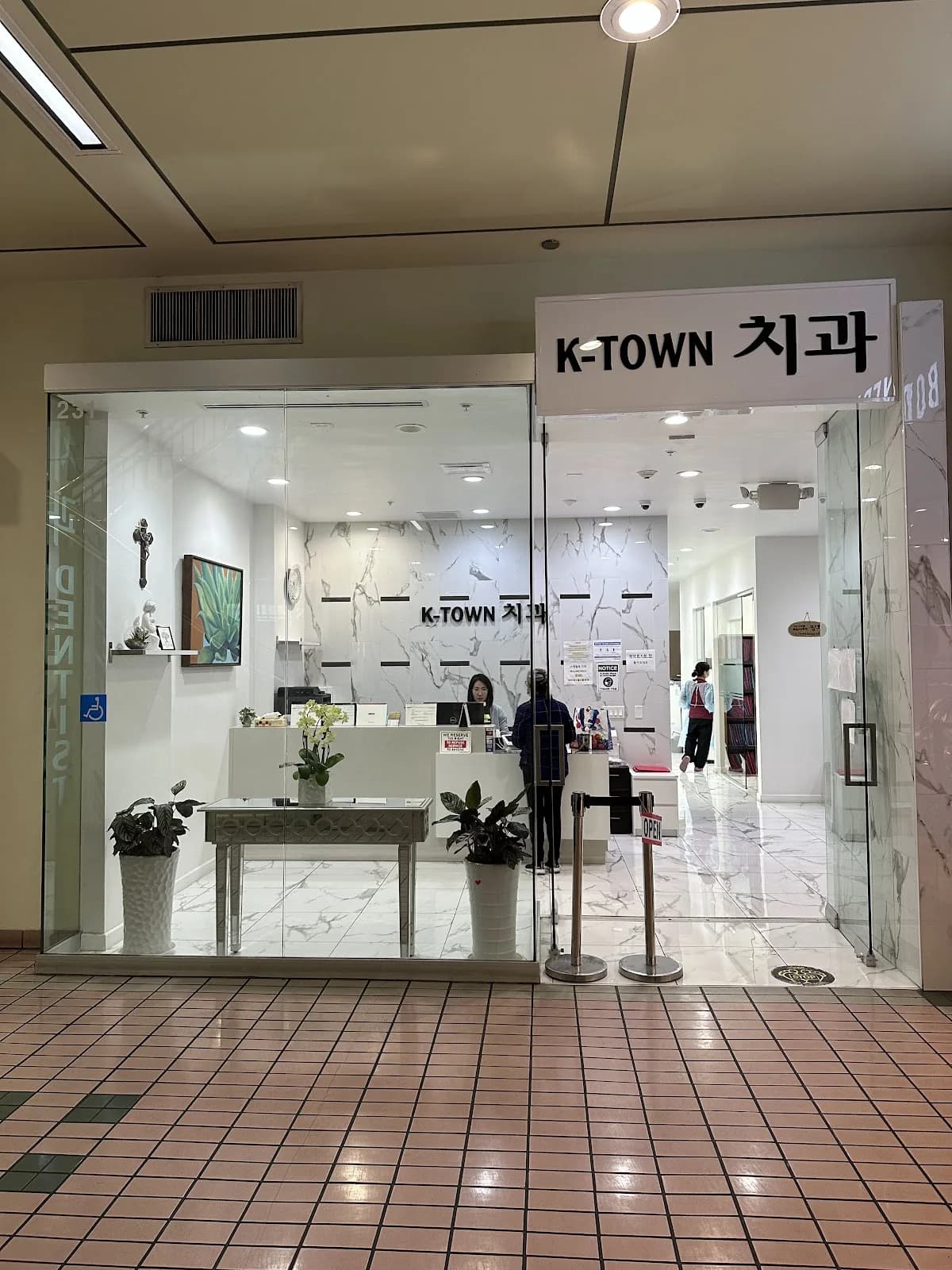 K-TOWN DENTIST 닥터설 young hahn main photo