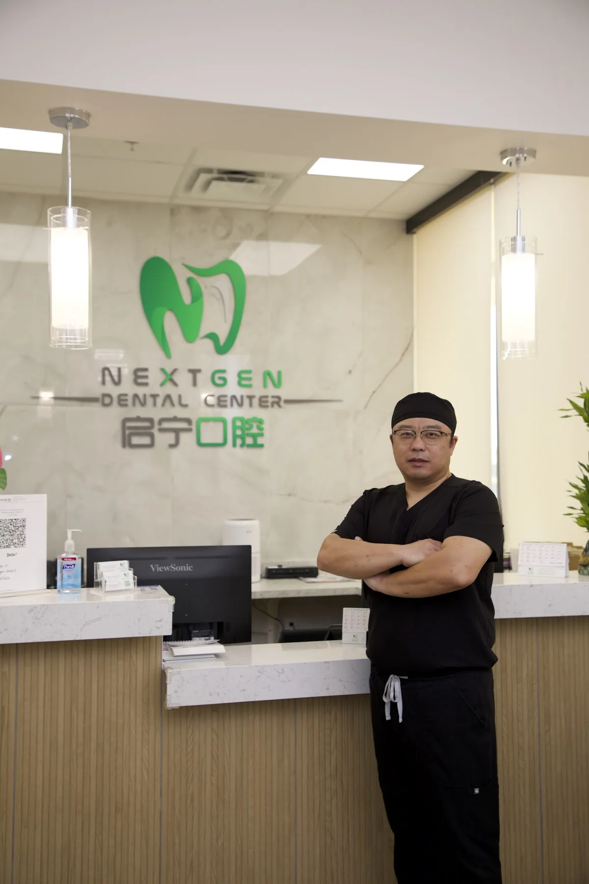 NextGen Dental Center gallery photo 5