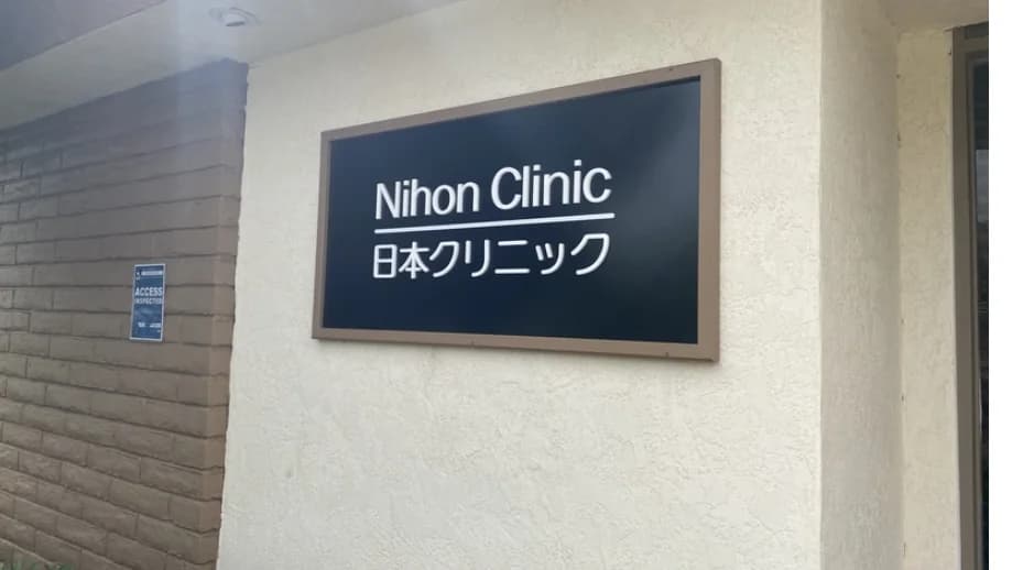 Nihon Clinic