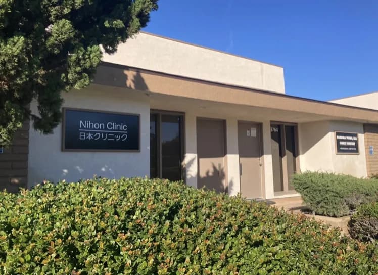 Nihon Clinic gallery photo 2