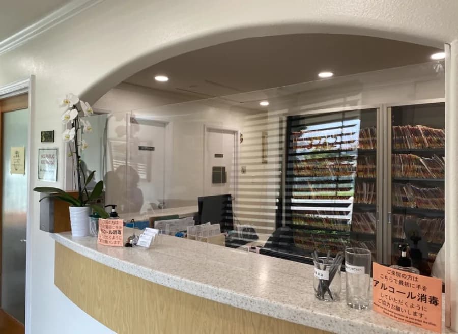 Nihon Clinic gallery photo 3