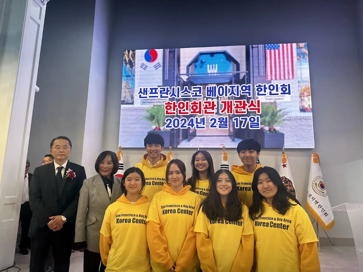 San Francisco & Bay Area Korea Center (샌프란시스코 • 베이 지역 한인회) gallery photo 5