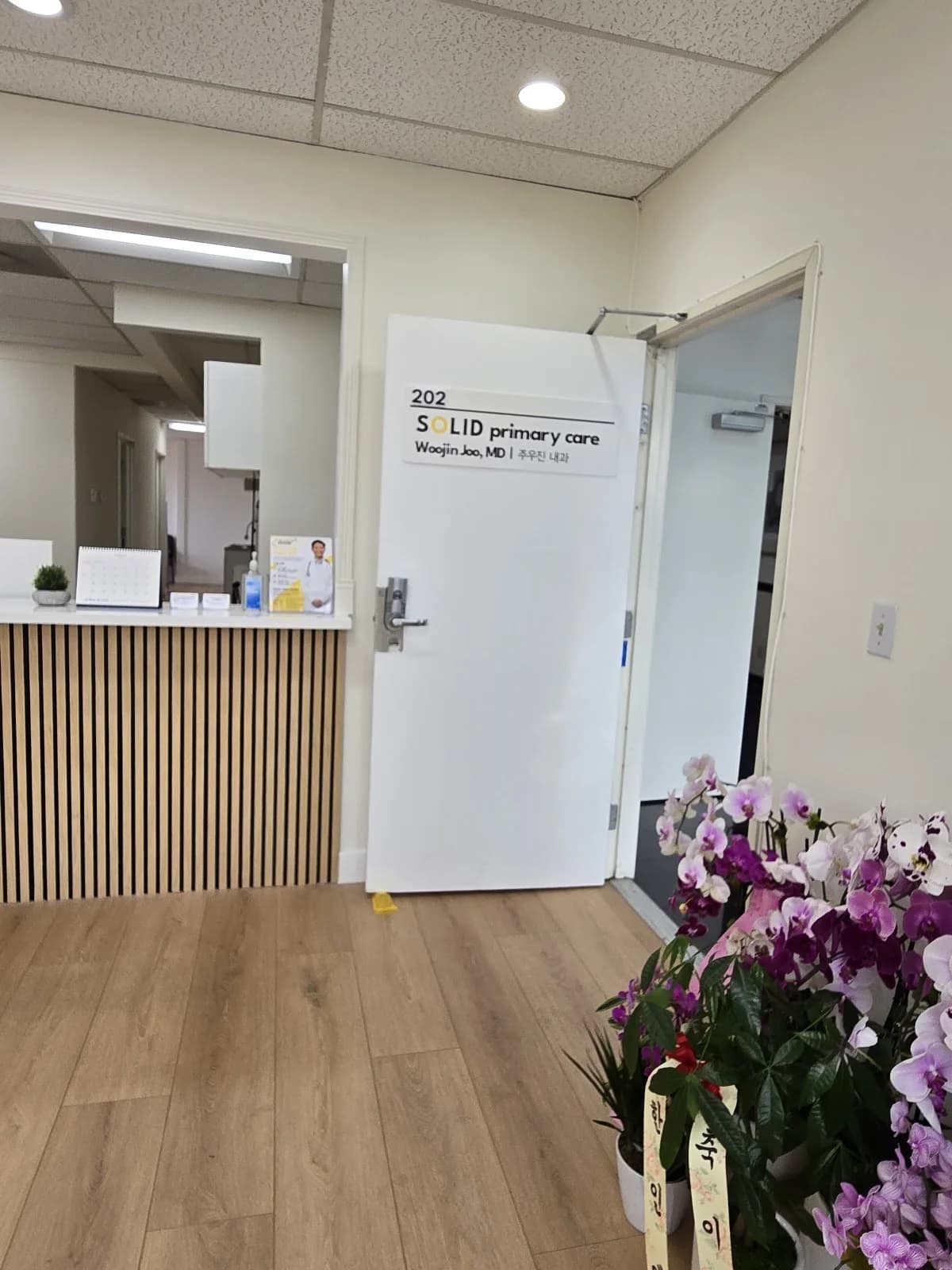 Solid Primary Care gallery photo 2