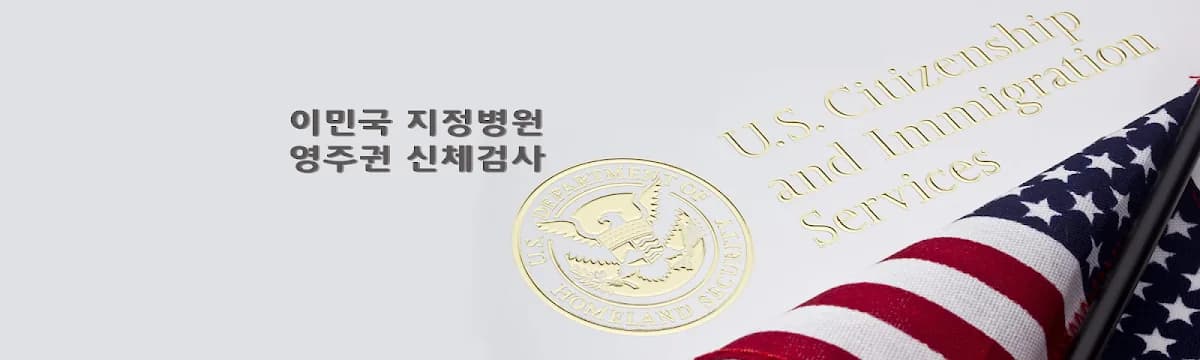 Woori Medical Group 우리성모병원 gallery photo 3