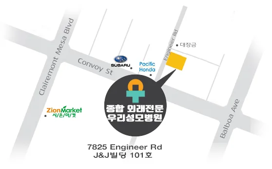 Woori Medical Group 우리성모병원 gallery photo 4